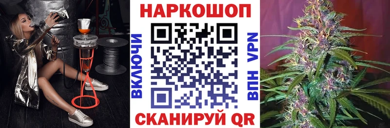 Купить наркотики Ак-Довурак Cocaine  Меф мяу мяу  Бошки Шишки 