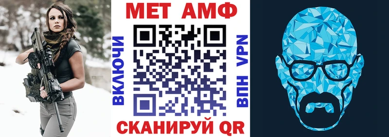 АМФ 97%  MEGA зеркало  Ак-Довурак 