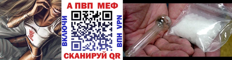 что такое   Ак-Довурак  А ПВП VHQ 