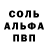 АМФЕТАМИН 97% Overnite YT