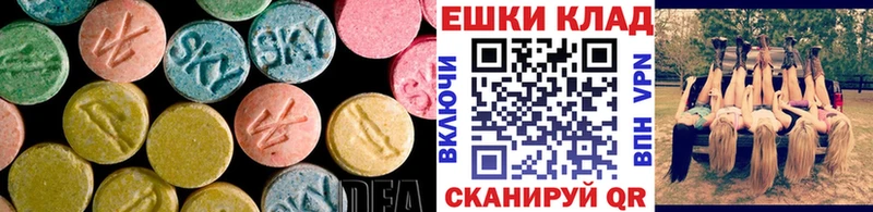 Ecstasy MDMA магазин Ак-Довурак