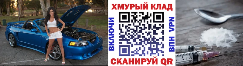 ГЕРОИН VHQ  Ак-Довурак 