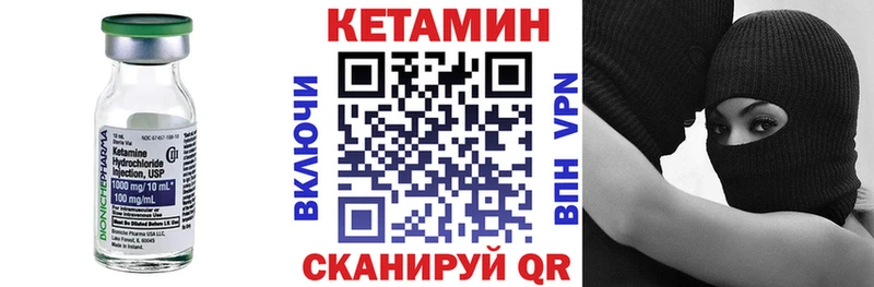 нарко площадка Telegram  как найти   Ак-Довурак  КЕТАМИН VHQ  blacksprut онион 