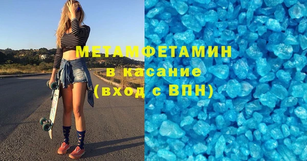 марки nbome Абдулино