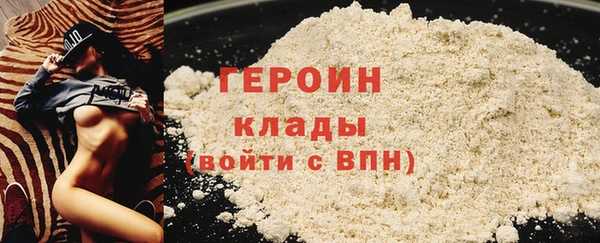 кокаин перу Абинск