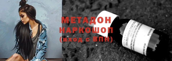 марки nbome Абдулино
