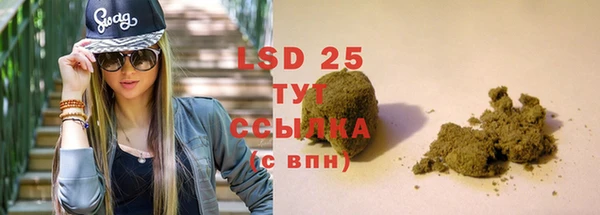 марки nbome Абдулино