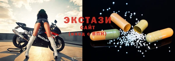 марки nbome Абдулино