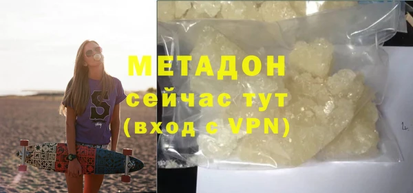 кокаин перу Абинск