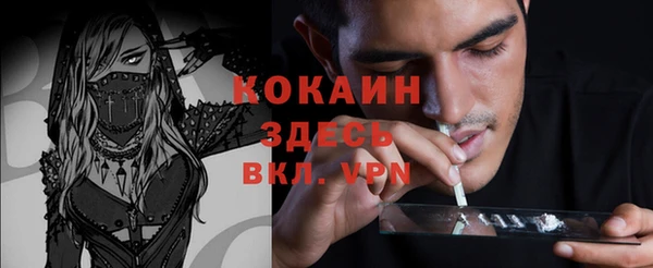 марки nbome Абдулино