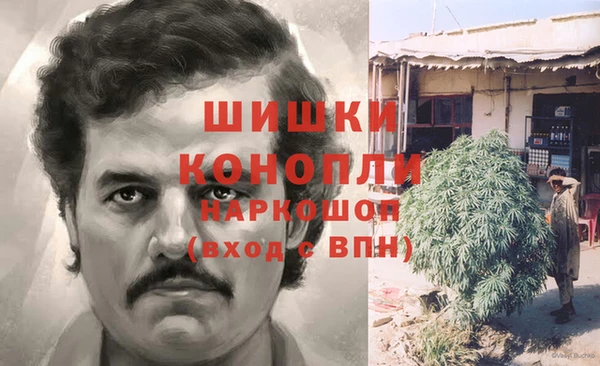 марки nbome Абдулино