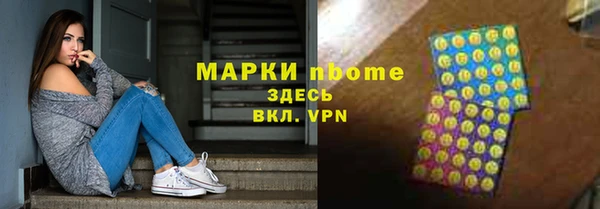 стафф Тутаев