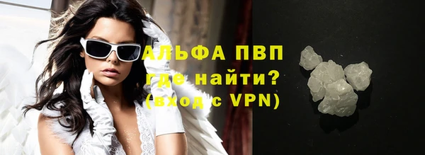марки nbome Абдулино