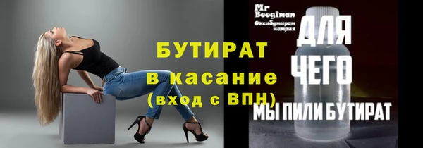 каннабис Ельня
