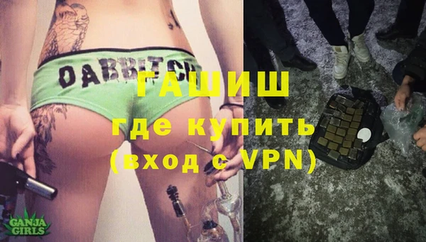 кокаин перу Абинск