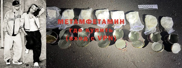 дмт Абаза