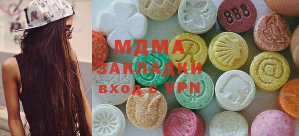 кокаин перу Абинск