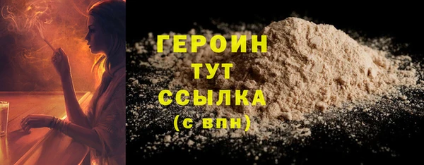марки nbome Абдулино