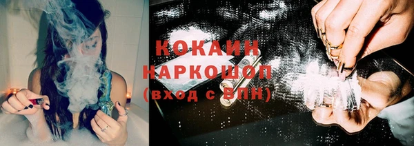 кокаин перу Абинск