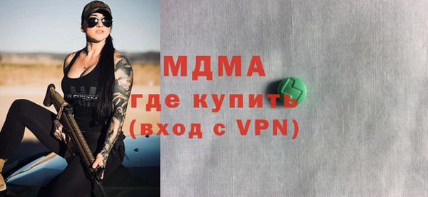 дмт Абаза