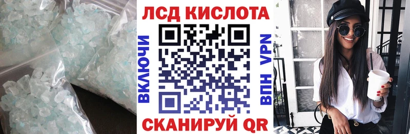 где можно купить наркотик  Ак-Довурак  LSD-25 экстази ecstasy 