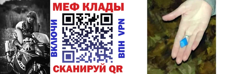 дарк нет клад  MEGA как зайти  Ак-Довурак  Мефедрон мяу мяу 