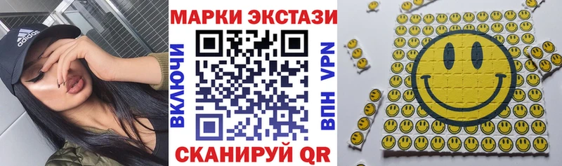 Марки 25I-NBOMe 1,8мг  Ак-Довурак 