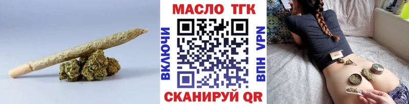 купить закладку  Ак-Довурак  Дистиллят ТГК концентрат 
