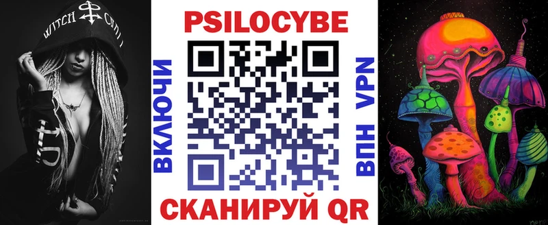 Псилоцибиновые грибы мухоморы  Ак-Довурак 
